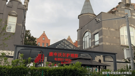 上海康申沃尔护理院怎么样？院内护理项目查询-联系电话介绍