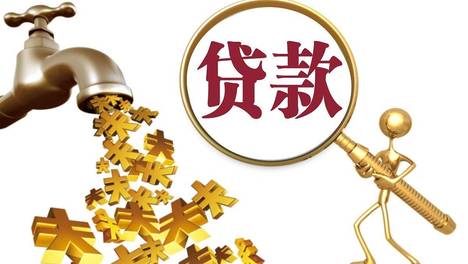 正确申请天津房屋抵押贷款的方式