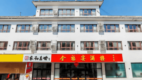 全福宴酒楼（云台山店），让云台山之旅多一份烟火气与舒适感
