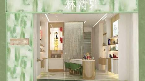 左手“美白油”右手“直男水”，林清轩的解毒焦虑全写在脸上