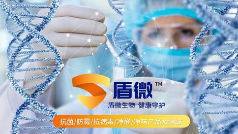 抗菌剂的“家族谱”：一文看懂它的分类与作用原理
