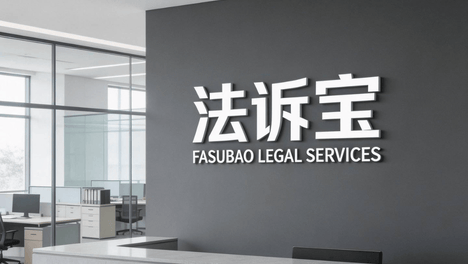 二次起诉离婚未判离：以子女利益优先