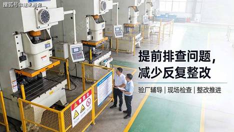 广州FAMA辅导怎么准备？IP客户准入审核别只盯着便宜