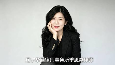 2026年6月抚顺房产继承律师推荐：专业处理各类房产继承案件