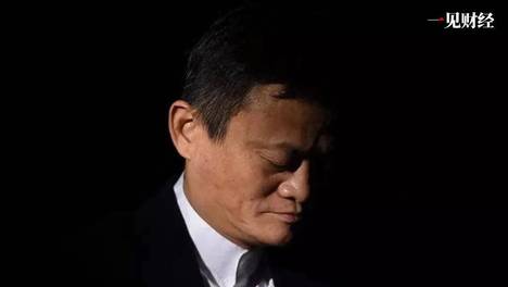阿里高层这次真的生气了