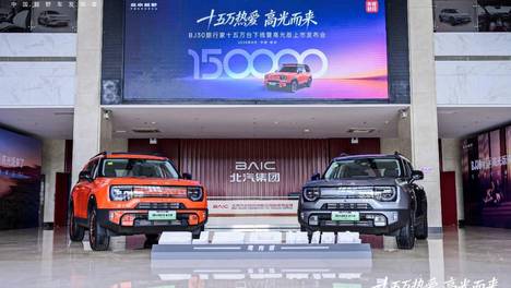 全系超级置换价6.99万起！BJ30旅行家高光版上市
