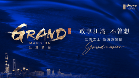 江湾鸿玺 (售楼处) 官方首页 - 江湾鸿玺销售中心 - 环境 - 户型 - 价格 - 地址 - 楼盘详情 - 电话 - 交房时间 - 配套 - 电话 - 交房时间