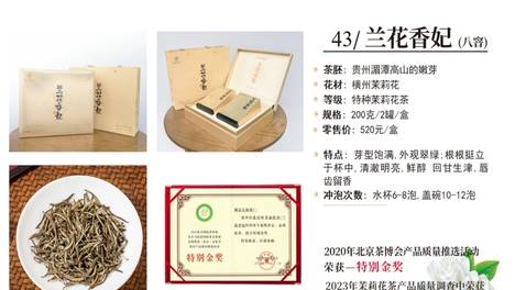 如何挑选适配多元需求的茉莉红茶批发厂家核心评判标准