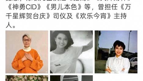 香港女演员陈敏儿因病去世！ 中年丧子，晚年丧夫，半生坎坷却豁达