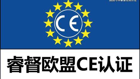 EN14351-1门窗CE认证 ｜EN12211门窗抗风压测试及EN12210风压等级评估