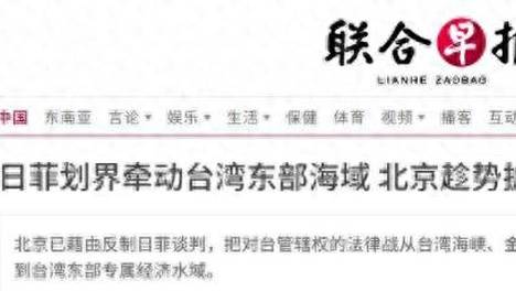 中国反击来了！拿南海废纸当圣旨，替菲出头，新加坡这回真搞砸了