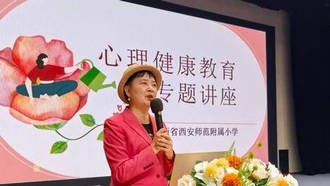 宋馨阳光心理教育成果再度入编《中国科学家年鉴》 育人硕果载入史册