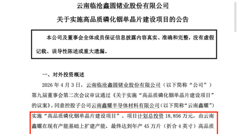 三种小金属被AI算力逼到“断货”