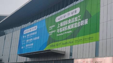 前端工艺赋能后端包装｜沃斯达亮相2026上海食品包装机械展，螺旋塔系列打造全链路配套方案