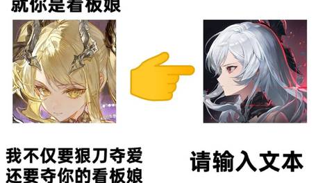 【二重螺旋】两个陀螺亲女儿！天降白丝天使芙罗拉又在肘青梅？
