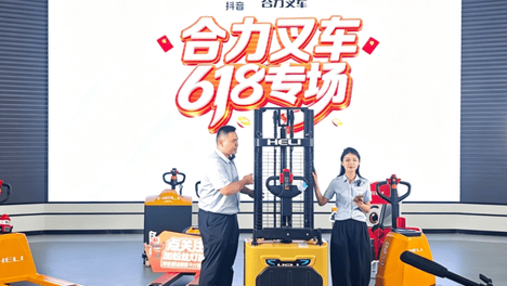 三大平台全域发力，合力电商运营迈入发展新阶段！