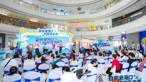 “自贸港海口 好房筑未来”2026海口商品房全国巡展济南专场圆满落幕