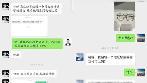 碧桂园服务暖心守护，吉祥服务区拾金不昧助旅客找回珍贵眼镜