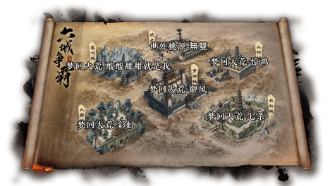 别玩短命MMO！《天下贰· 经典版》千人血战不断，高薪招人还能搬砖