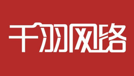 锦州千羽网络靠谱建站|网站建设|本地做网站公司排名推荐