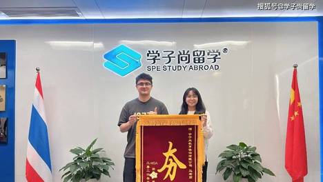 学子尚再获锦旗 | 一面“夯”字锦旗，一程双向奔赴的温暖