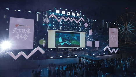 《天下》十八周年线下嘉年华里的这场音乐会，唱响了我们的青春