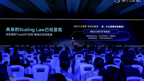 从模型到生产力，原力灵机点燃具身智能"三级火箭"