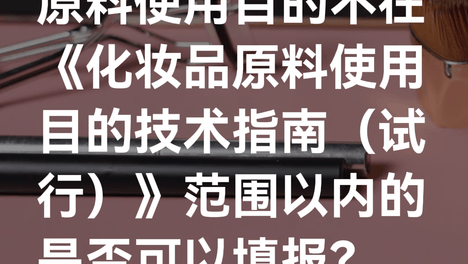 内容配图