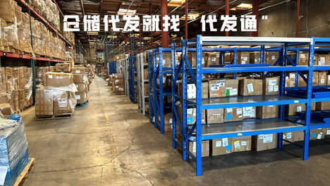 兼职做副业，代发会增加麻烦吗？