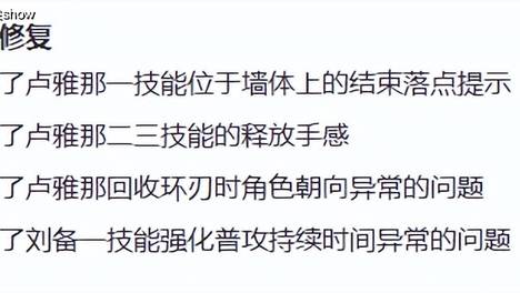 17日暗信再遭削弱，卢亚那上线时间可期，体验服盾山全面回退