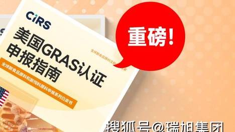 全球 12 大市场｜全球新食品原料和新饲料原料申报系列白皮书合集（持续更新）