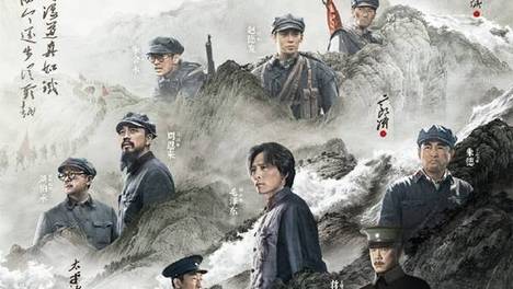 从《四渡》看革命历史题材电影创作