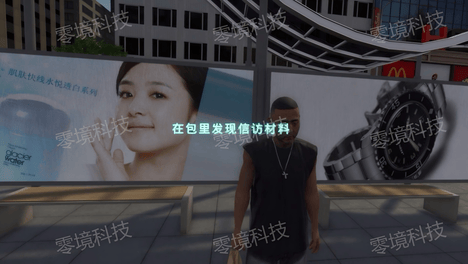 VR公安警务信访材料处置实训系统，现场秩序维护仿真训练平台