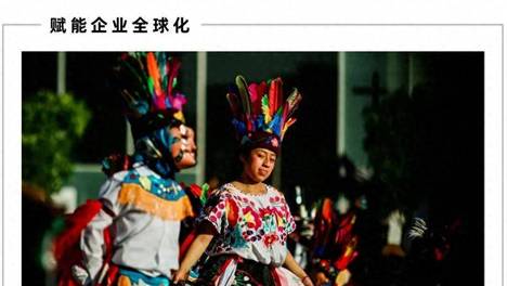 中国老板，为什么卷不动墨西哥打工人？｜霞光FM