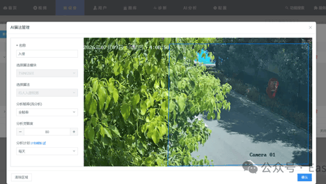 仓储监控混乱难管理？国标GB28181视频监控平台EasyCVR打造一站式智慧物流园区安防