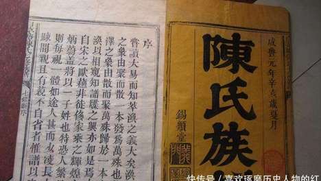 历史上有三大姓氏从未衰败，已兴盛了3000年，看看有你的姓氏吗？