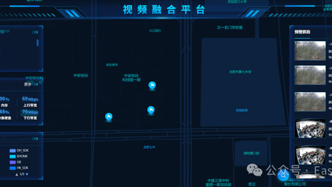 4G/5G布控球接入国标GB28181视频监控平台EasyCVR：应急指挥现场画面秒级回传的实战方案