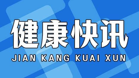 喝酒后第二天胃恶心难受，别乱吃药，先看这篇科普