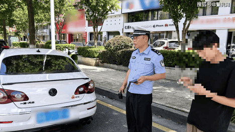 别乱改！又有人被查！