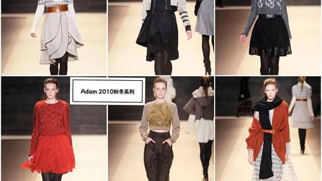 Adam 2010秋冬系列，惬意精致的都市感，随性优雅的温柔