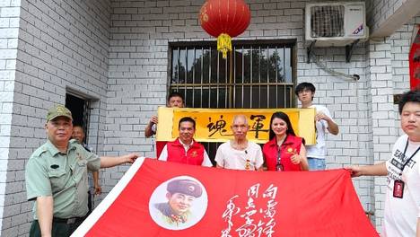 寻访铁血记忆——致敬抗美援朝老兵章啓祥老前辈