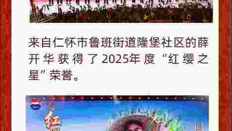 红缨沃土 责任生香 丙午年茅台红缨子高梁丰收季