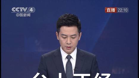 央视主持人孙亚鹏首秀，中国新闻私下反差感太强，未婚未育引热议
