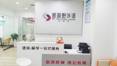 西安雅思一对一培训机构新视野外语雅思写作经验分享