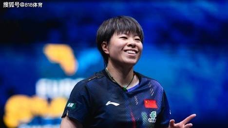 郭焱:王艺迪关键时刻扛住了压力 将张本美和挡在欧洲大满贯决赛外