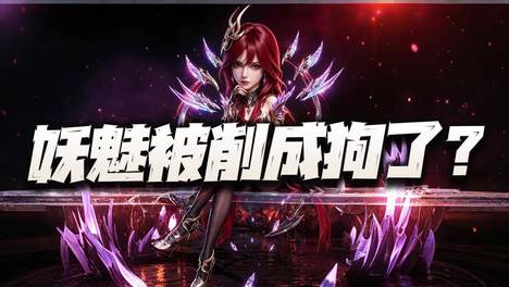 魂师对决：网传今天SP+妖魅被削成狗了？索性咱就来实测一番！