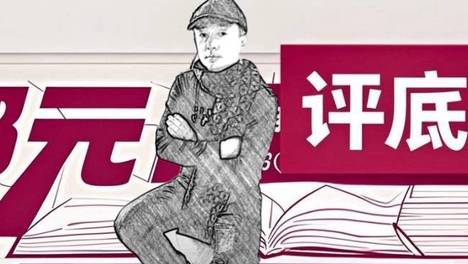 七个葫芦全被剪了，我们不该是“葫芦娃爷爷”门前的“蛇精”