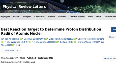 《Physical Review Letters》刊发北京航空航天物理学院孙保华教授团队在原子核电荷半径精确测量领域重要突破