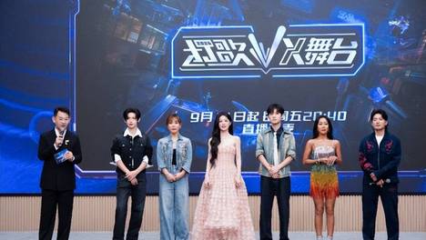 王琳凯吉克隽逸今晚全开麦打歌，江苏卫视官宣四大工作室 江苏卫视推出《打歌2026·X舞台》，打造多元内容矩阵，融合音乐、短剧、电商等创新领域。