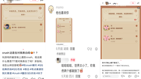 当“友谊巨轮”驶入师生关系，一段师生关系被另一种方式看见